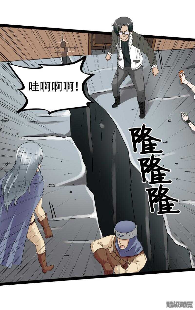 致幻毁灭者韩漫全集-565无删减无遮挡章节图片 