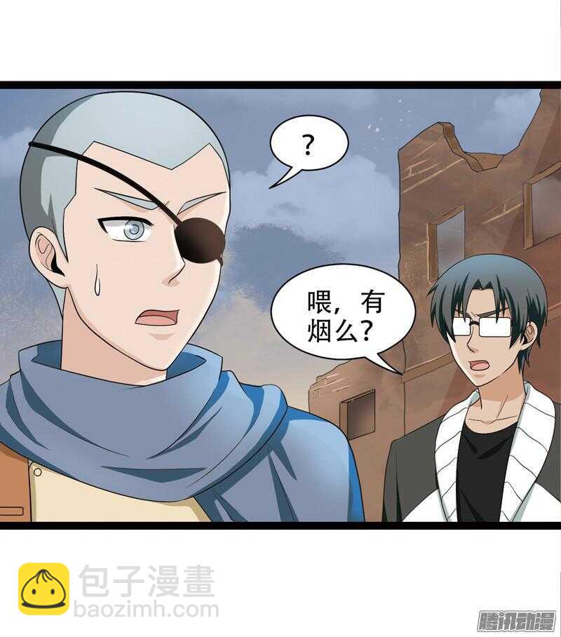 致幻毁灭者韩漫全集-566无删减无遮挡章节图片 