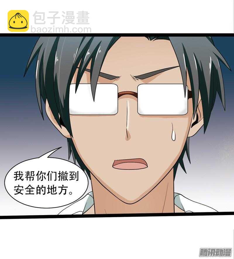 致幻毁灭者韩漫全集-566无删减无遮挡章节图片 