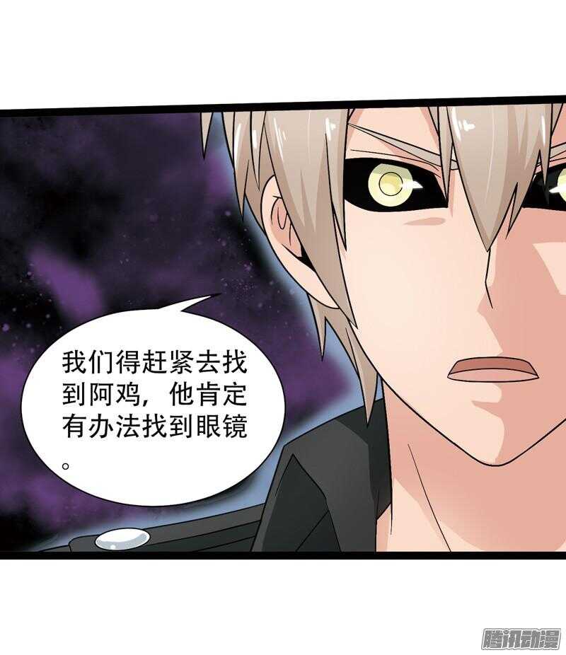 致幻毁灭者韩漫全集-567无删减无遮挡章节图片 