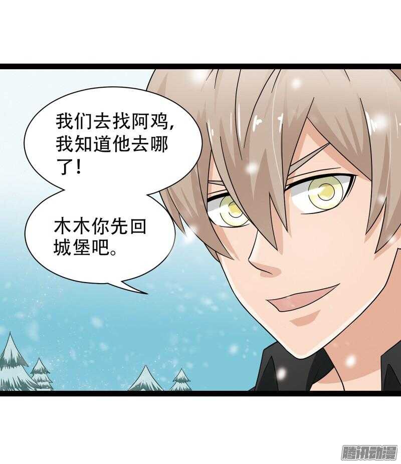 致幻毁灭者韩漫全集-567无删减无遮挡章节图片 