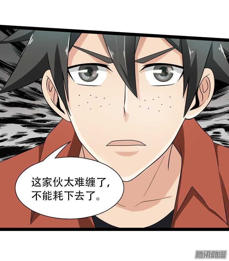 致幻毁灭者韩漫全集-567无删减无遮挡章节图片 