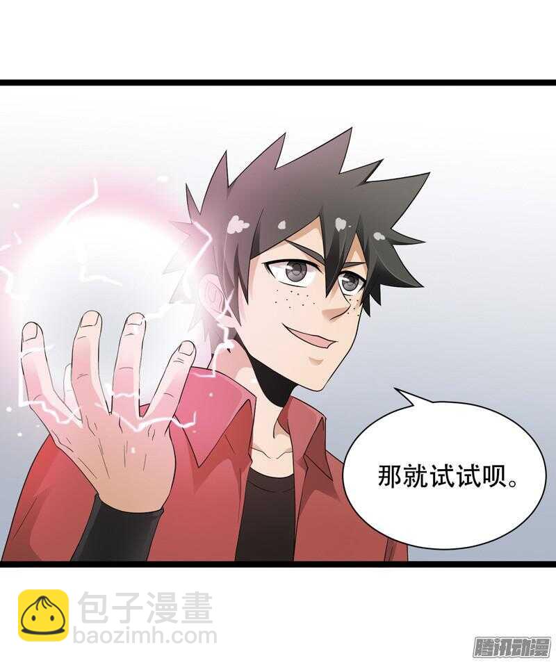 致幻毁灭者韩漫全集-569无删减无遮挡章节图片 