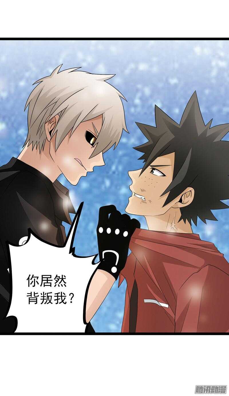 致幻毁灭者韩漫全集-572无删减无遮挡章节图片 