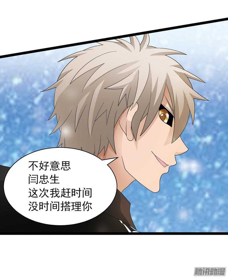 致幻毁灭者韩漫全集-572无删减无遮挡章节图片 