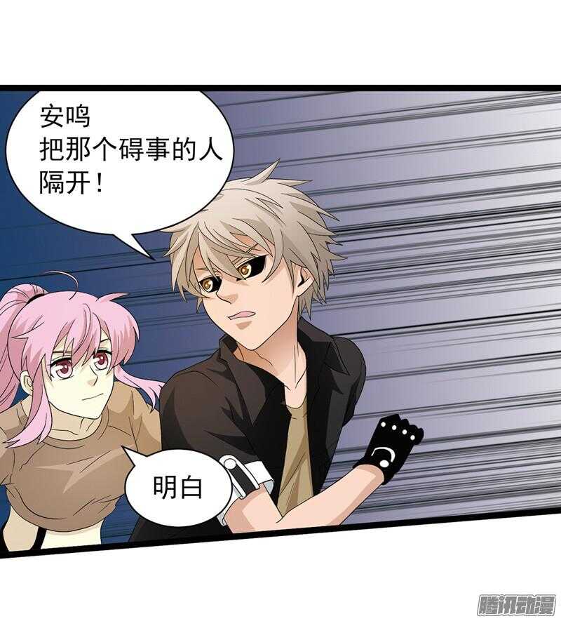 致幻毁灭者韩漫全集-572无删减无遮挡章节图片 