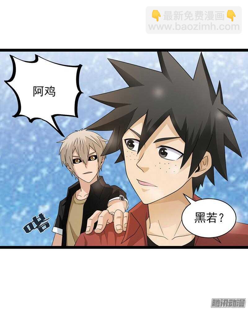 致幻毁灭者韩漫全集-572无删减无遮挡章节图片 