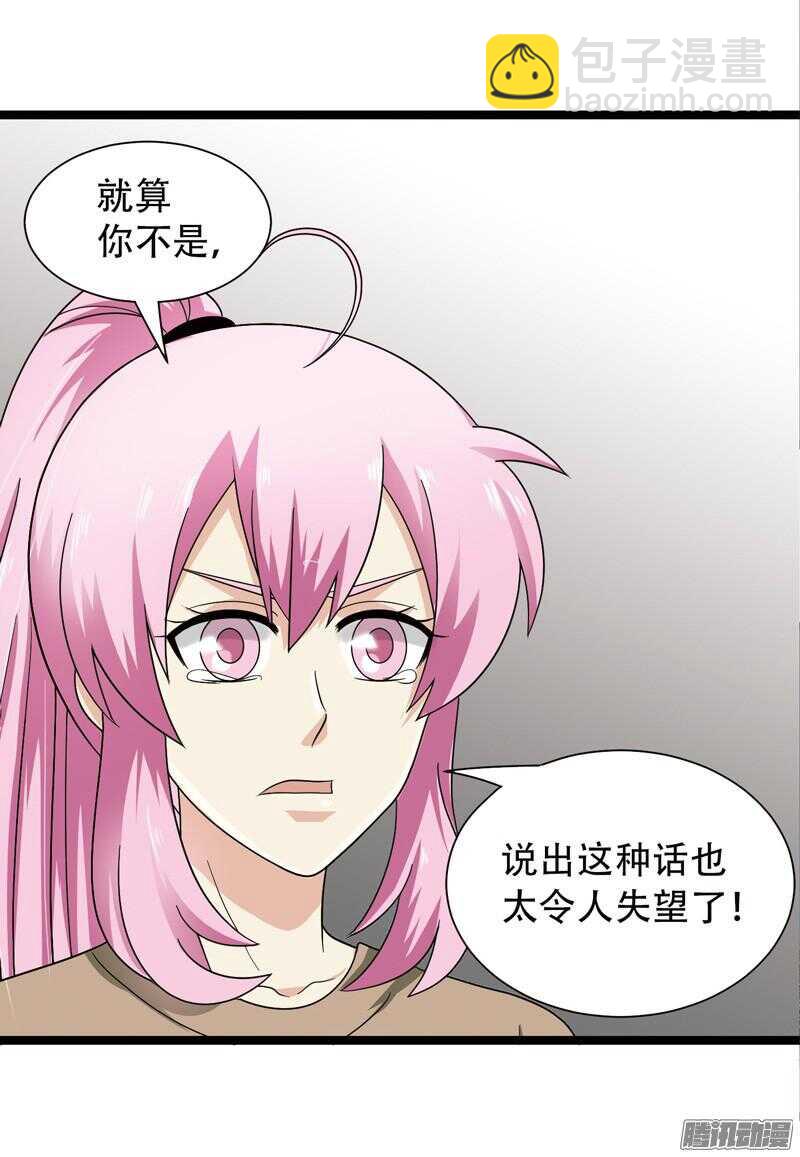 致幻毁灭者韩漫全集-573无删减无遮挡章节图片 