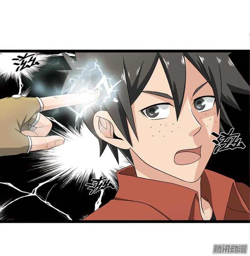 致幻毁灭者韩漫全集-573无删减无遮挡章节图片 