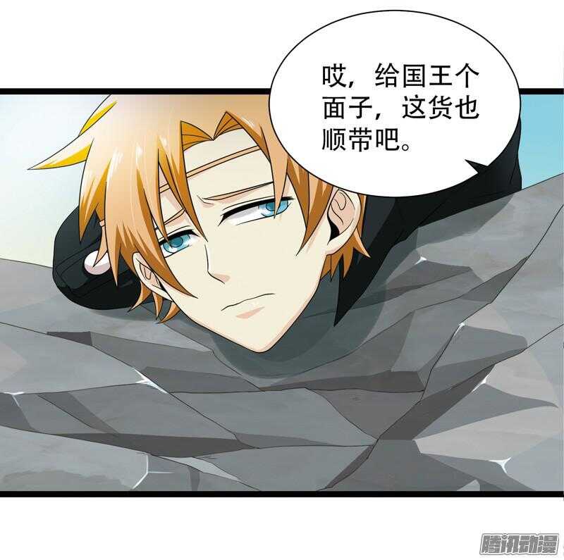 致幻毁灭者韩漫全集-573无删减无遮挡章节图片 