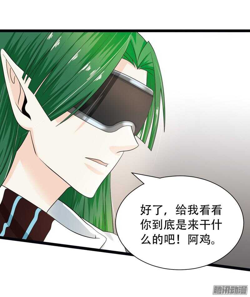 致幻毁灭者韩漫全集-574无删减无遮挡章节图片 
