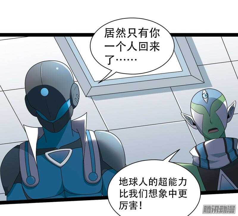 致幻毁灭者韩漫全集-577无删减无遮挡章节图片 