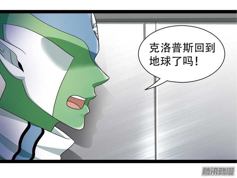 致幻毁灭者韩漫全集-578无删减无遮挡章节图片 
