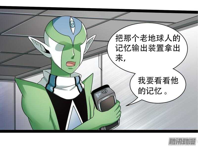 致幻毁灭者韩漫全集-578无删减无遮挡章节图片 