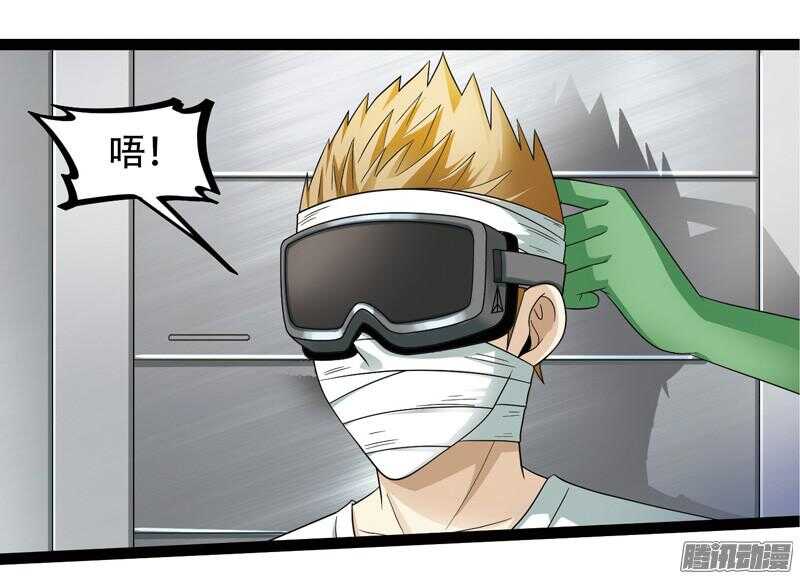 致幻毁灭者韩漫全集-578无删减无遮挡章节图片 