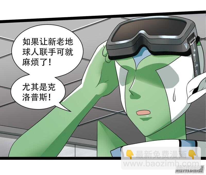 致幻毁灭者韩漫全集-578无删减无遮挡章节图片 