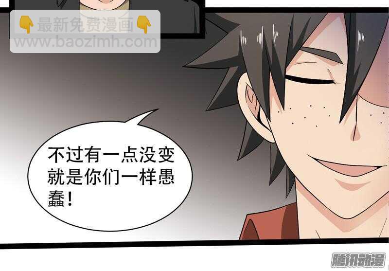 致幻毁灭者韩漫全集-580无删减无遮挡章节图片 