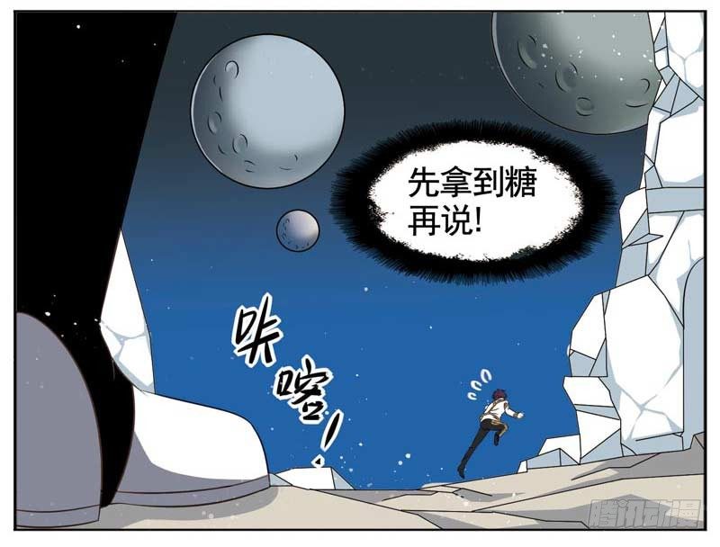 致幻毁灭者韩漫全集-058无删减无遮挡章节图片 