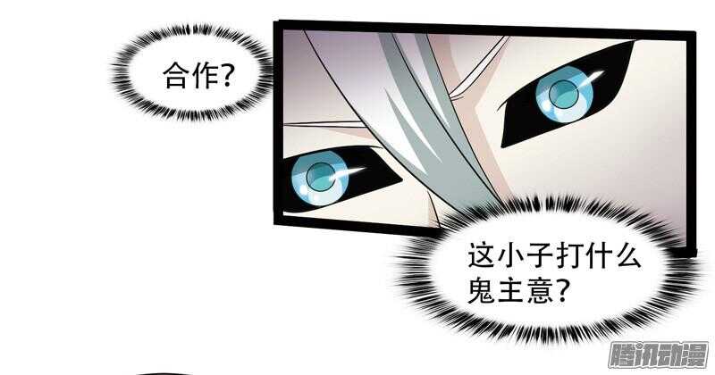 致幻毁灭者韩漫全集-582无删减无遮挡章节图片 