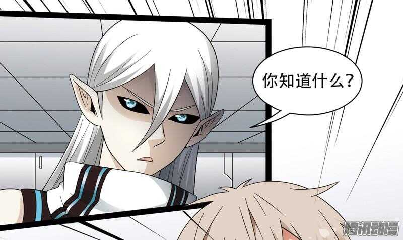 致幻毁灭者韩漫全集-583无删减无遮挡章节图片 