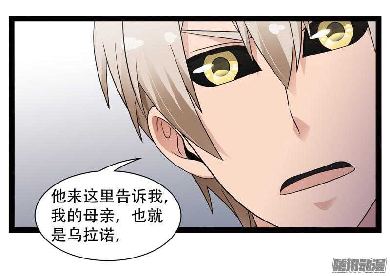 致幻毁灭者韩漫全集-583无删减无遮挡章节图片 
