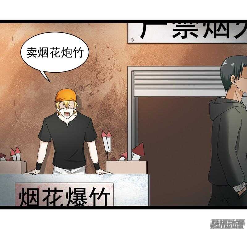 致幻毁灭者韩漫全集-585无删减无遮挡章节图片 