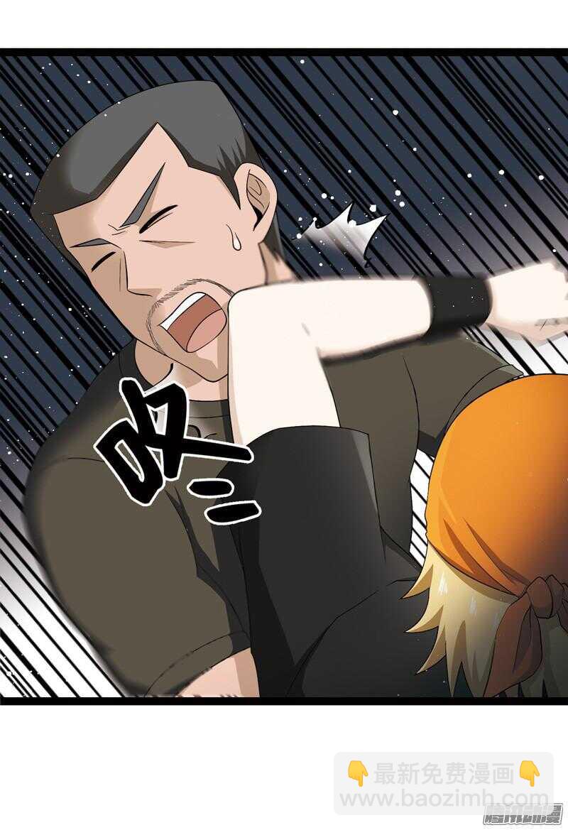 致幻毁灭者韩漫全集-587无删减无遮挡章节图片 