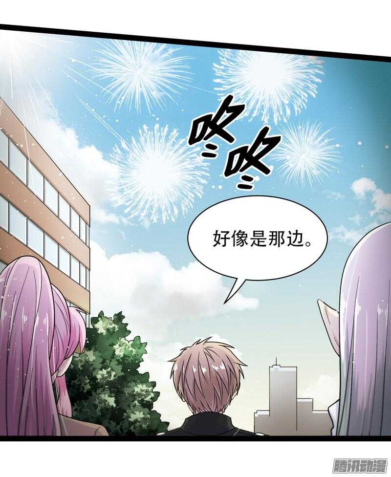 致幻毁灭者韩漫全集-587无删减无遮挡章节图片 