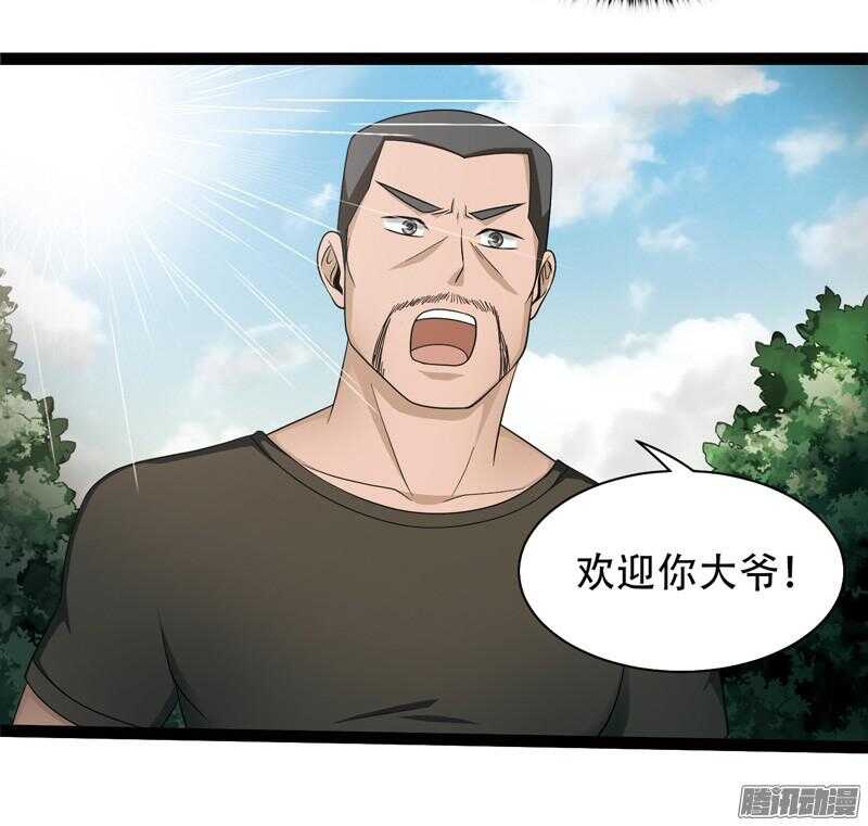 致幻毁灭者韩漫全集-587无删减无遮挡章节图片 