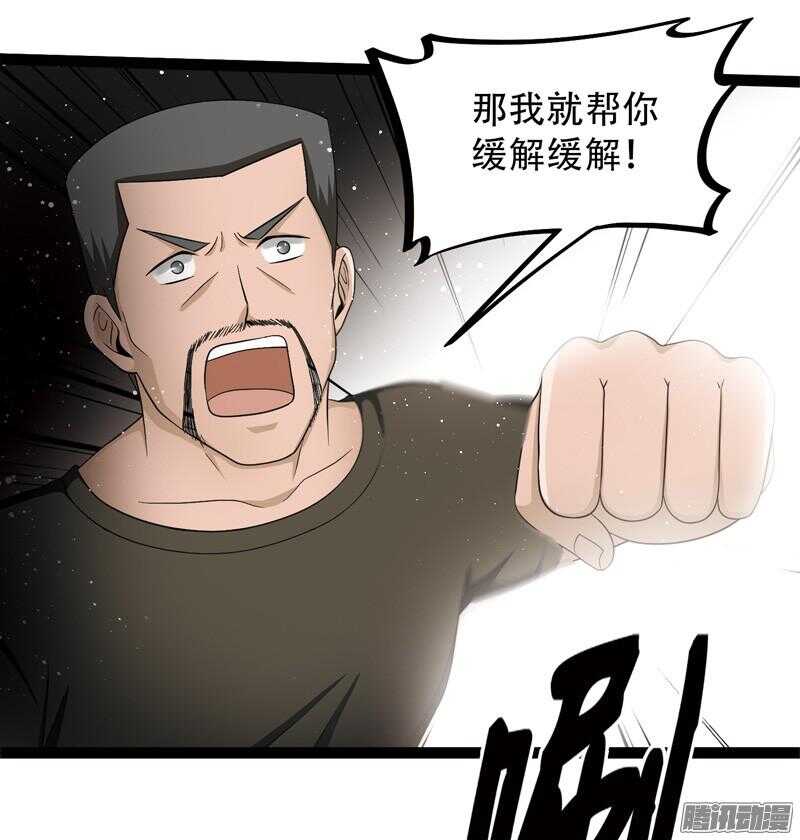 致幻毁灭者韩漫全集-587无删减无遮挡章节图片 