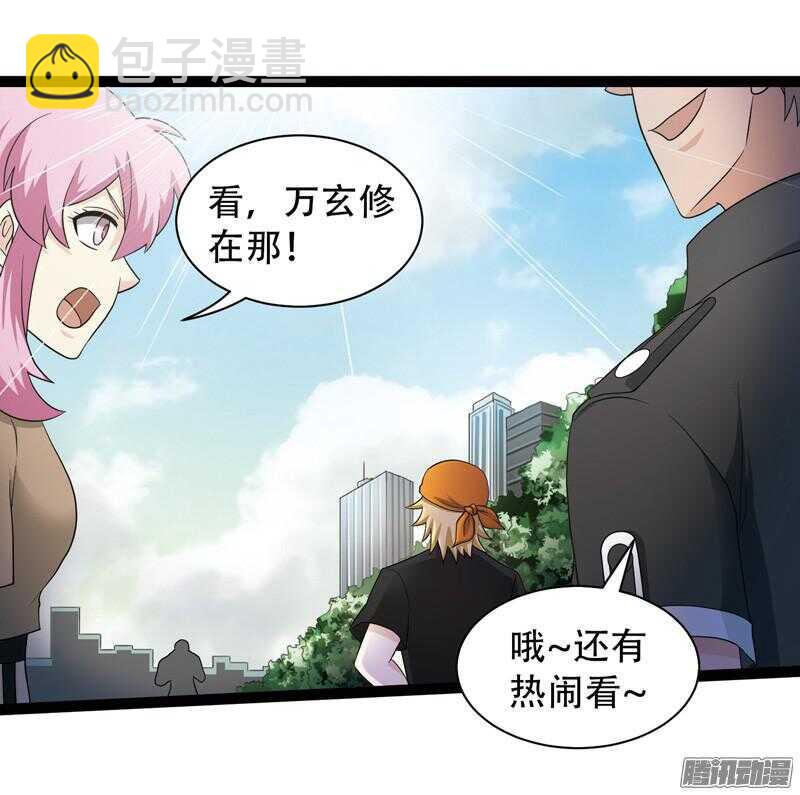 致幻毁灭者韩漫全集-588无删减无遮挡章节图片 