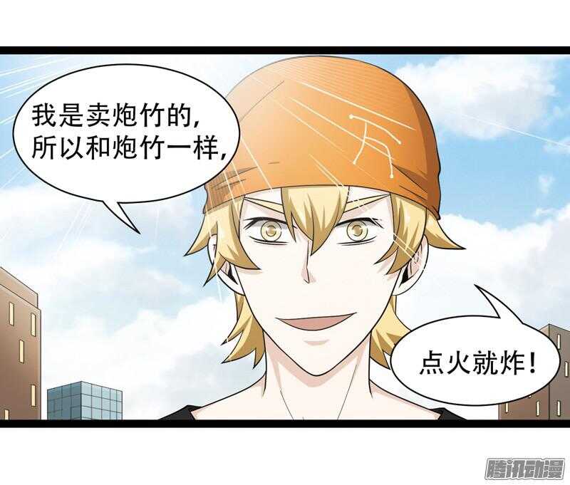 致幻毁灭者韩漫全集-589无删减无遮挡章节图片 