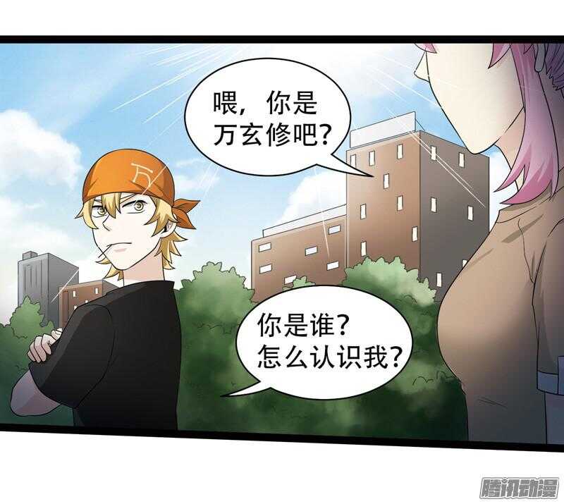 致幻毁灭者韩漫全集-589无删减无遮挡章节图片 