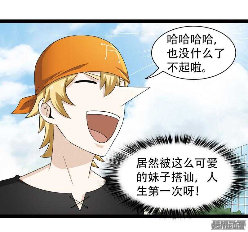 致幻毁灭者韩漫全集-589无删减无遮挡章节图片 