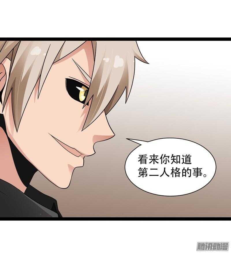 致幻毁灭者韩漫全集-590无删减无遮挡章节图片 