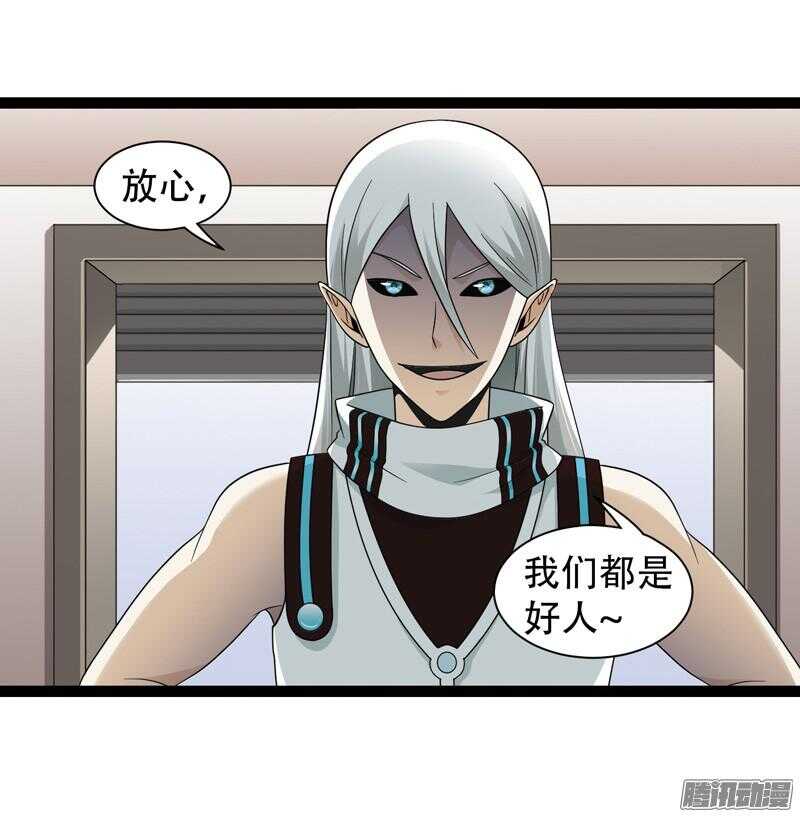 致幻毁灭者韩漫全集-590无删减无遮挡章节图片 