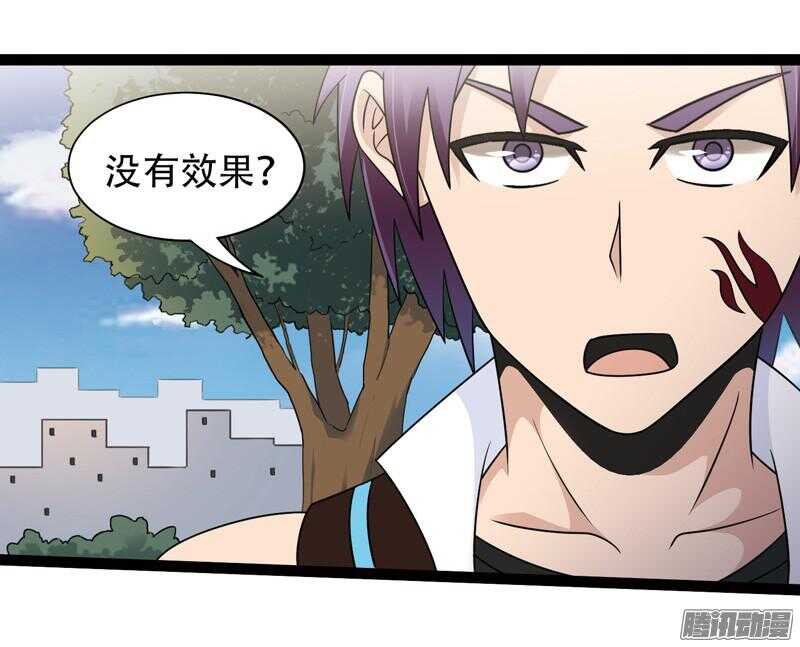 致幻毁灭者韩漫全集-592无删减无遮挡章节图片 