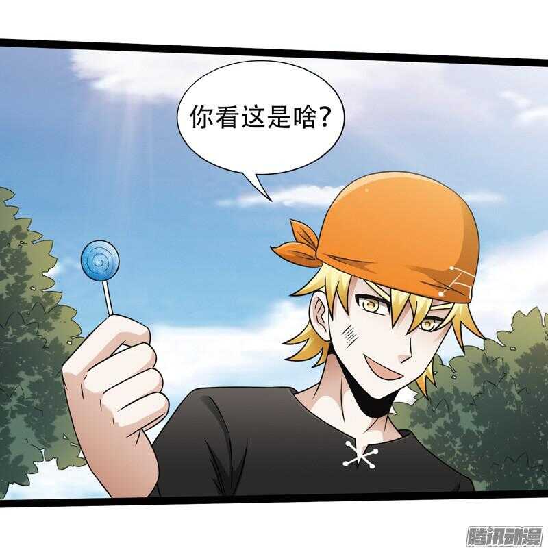 致幻毁灭者韩漫全集-592无删减无遮挡章节图片 