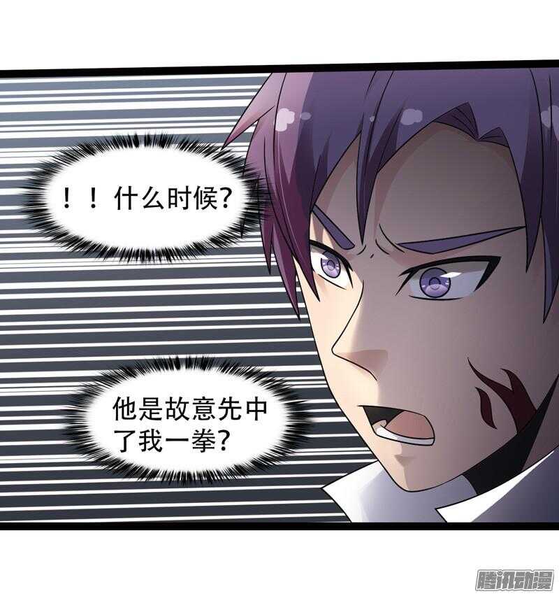 致幻毁灭者韩漫全集-592无删减无遮挡章节图片 