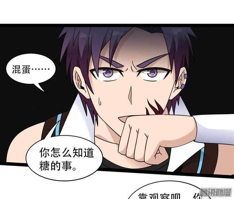 致幻毁灭者韩漫全集-592无删减无遮挡章节图片 