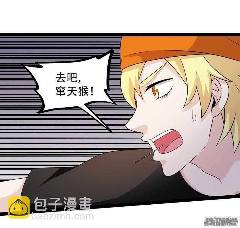 致幻毁灭者韩漫全集-593无删减无遮挡章节图片 