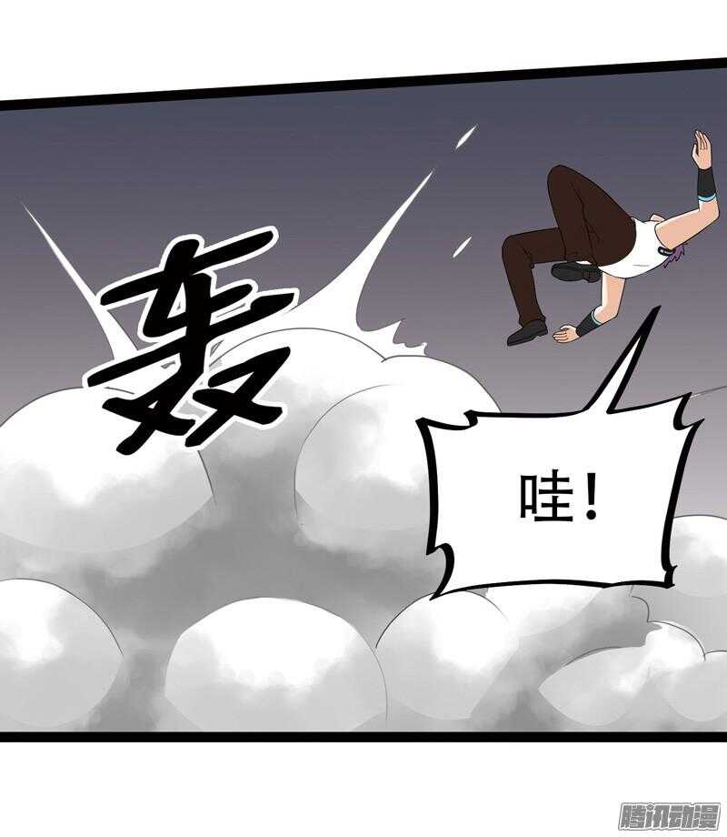 致幻毁灭者韩漫全集-593无删减无遮挡章节图片 