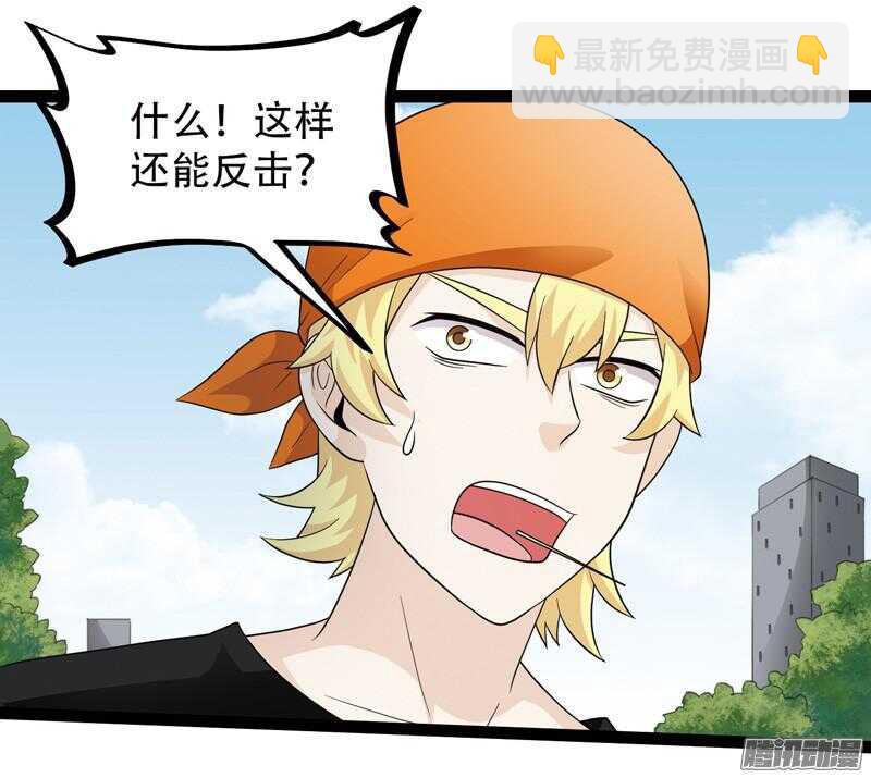致幻毁灭者韩漫全集-594无删减无遮挡章节图片 
