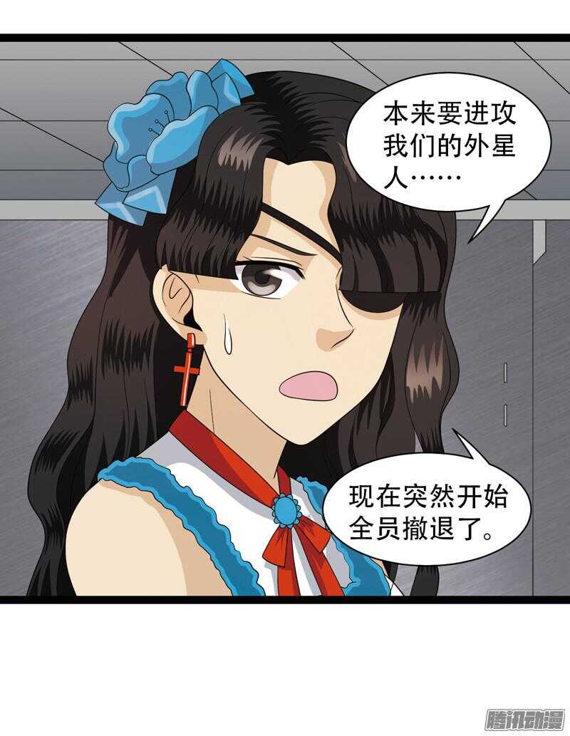致幻毁灭者韩漫全集-595无删减无遮挡章节图片 