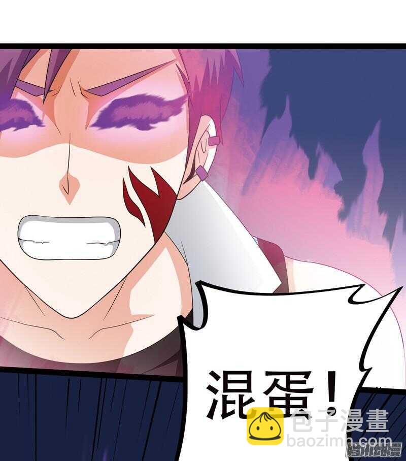 致幻毁灭者韩漫全集-595无删减无遮挡章节图片 