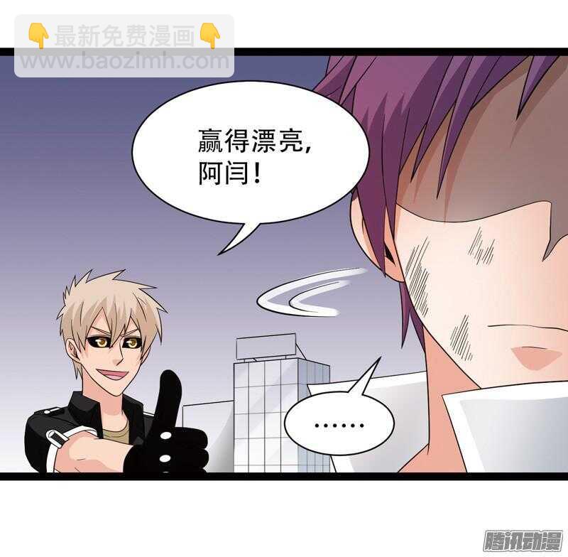 致幻毁灭者韩漫全集-595无删减无遮挡章节图片 