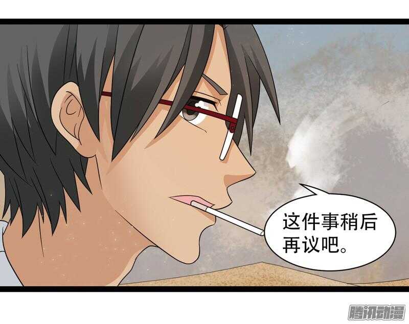 致幻毁灭者韩漫全集-596无删减无遮挡章节图片 