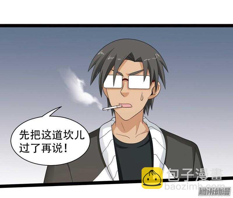 致幻毁灭者韩漫全集-596无删减无遮挡章节图片 