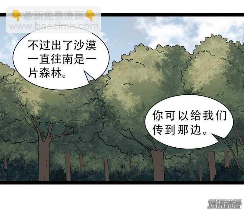 致幻毁灭者韩漫全集-596无删减无遮挡章节图片 