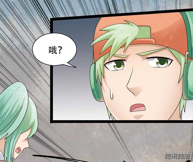 致幻毁灭者韩漫全集-597无删减无遮挡章节图片 
